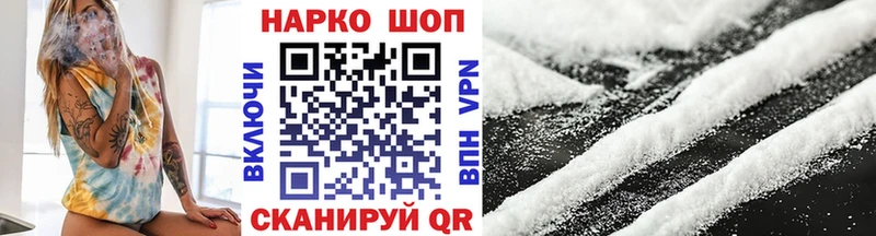 Названия наркотиков Спасск-Рязанский МАРИХУАНА Псилоцибиновые грибы A PVP ГАШ Метамфетамин COCAIN