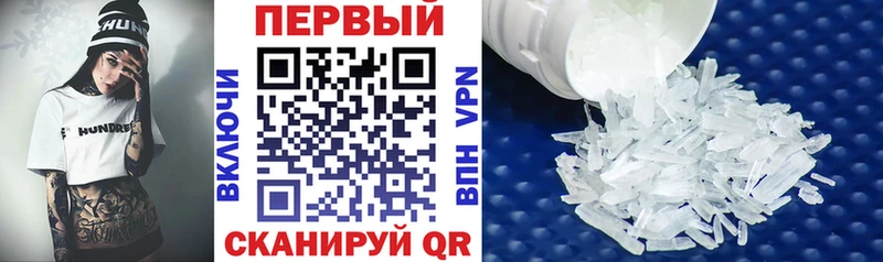 Амфетамин 98%  Спасск-Рязанский 