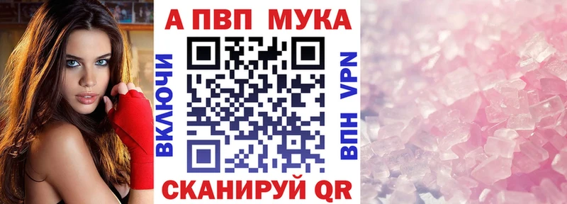 А ПВП крисы CK  что такое   Спасск-Рязанский 