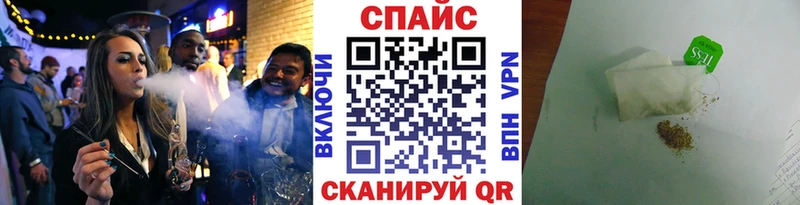 купить закладку  Спасск-Рязанский  Бутират BDO 