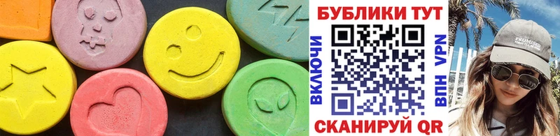Ecstasy 250 мг  наркотики  Спасск-Рязанский 