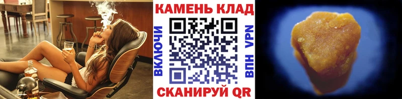 ОМГ ОМГ как войти  Спасск-Рязанский  Гашиш индика сатива 