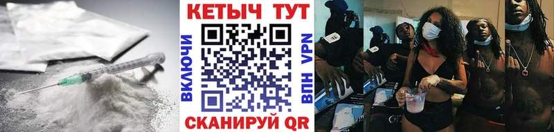 КЕТАМИН ketamine Спасск-Рязанский