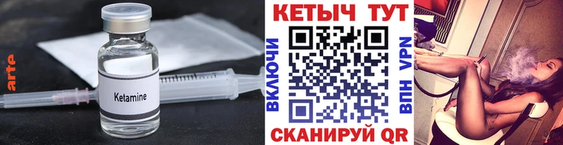 darknet какой сайт Спасск-Рязанский Кетамин VHQ магазин продажи наркотиков hydra ссылка