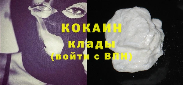 2c-b Баксан