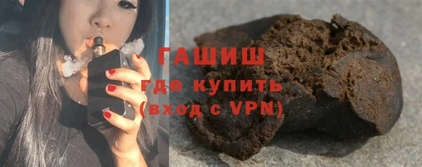 мескалин Балабаново