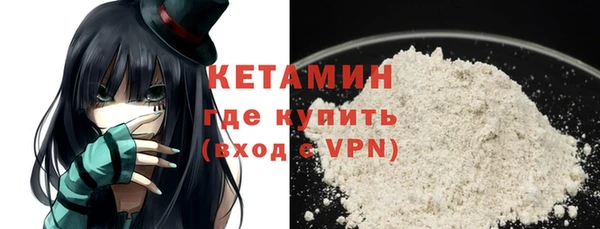 мескалин Балабаново
