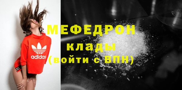 мескалин Балабаново