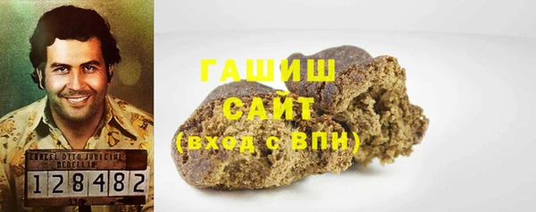 spice Аркадак