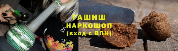 ALPHA-PVP Балахна