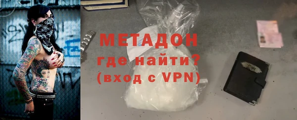 ALPHA-PVP Балахна