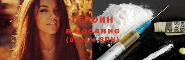 ALPHA-PVP Балахна