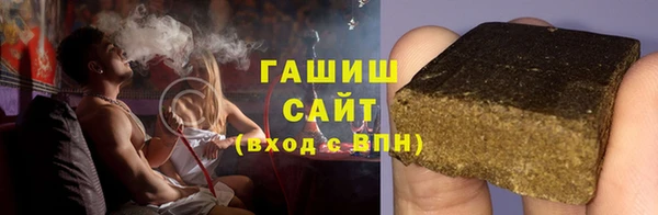 ALPHA-PVP Балахна