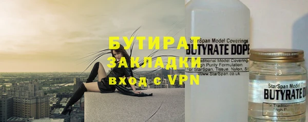 мескалин Балабаново