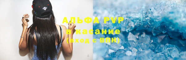 мескалин Балабаново