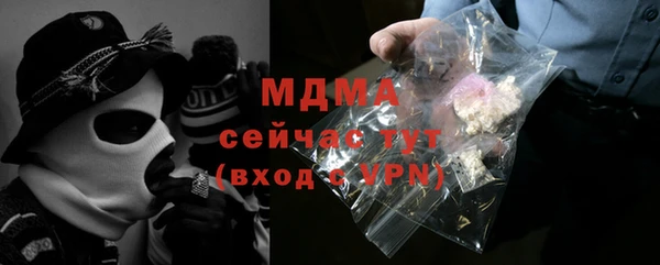 мескалин Балабаново