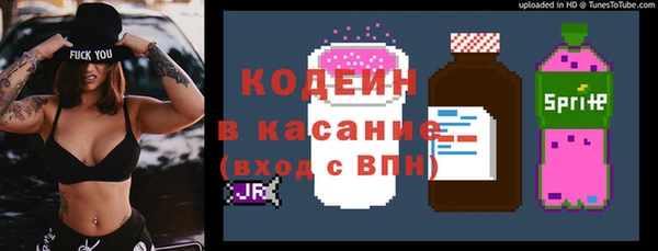 мет Армянск