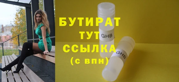 мескалин Балабаново