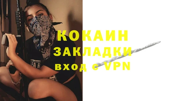 2c-b Баксан