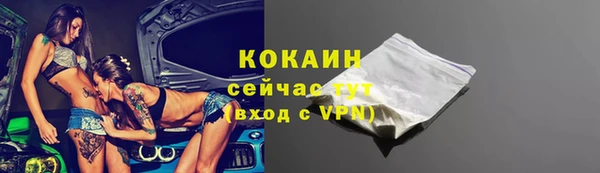 мескалин Балабаново