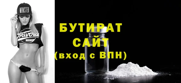 2c-b Баксан