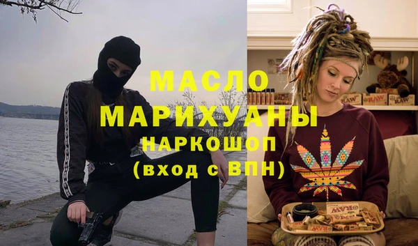 ALPHA-PVP Балахна