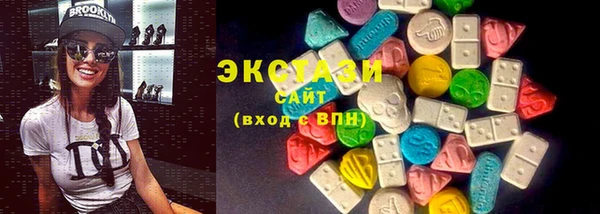 ALPHA-PVP Балахна