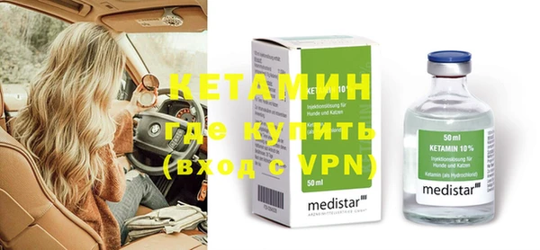 мескалин Балабаново