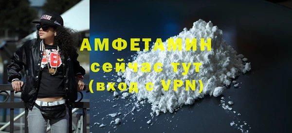 мескалин Балабаново