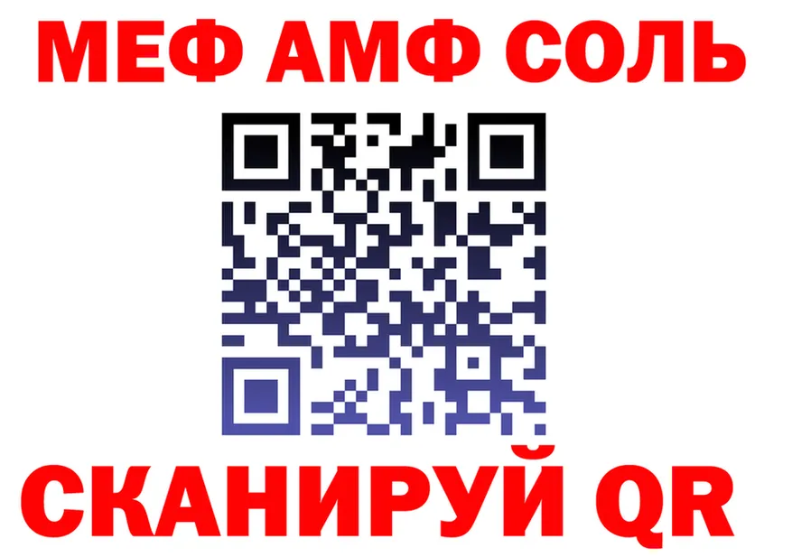 МЕФ 4 MMC сайт shop гидра Спасск-Рязанский