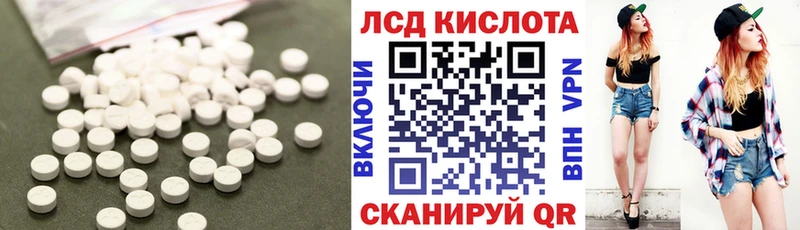 хочу   Спасск-Рязанский  Лсд 25 экстази кислота 