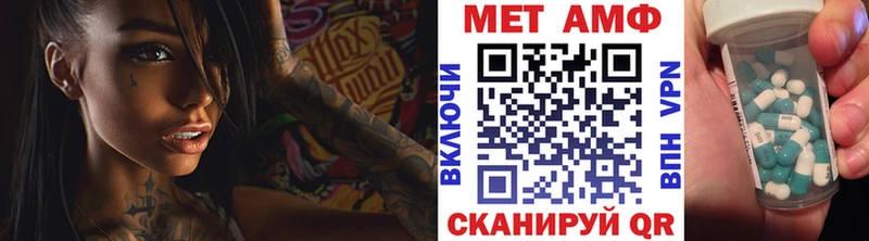 Метамфетамин винт Спасск-Рязанский