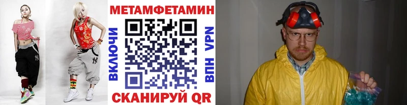 Метамфетамин винт  Спасск-Рязанский 