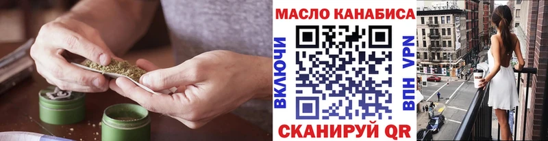 продажа наркотиков  Спасск-Рязанский  ТГК гашишное масло 